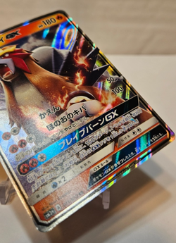 Entei GX 011/072 Double Rare RR SM3+ Japanese Pokemon 1383 - Image 5