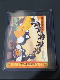 Pokemon Japanese Bandai Carddass Anime Collection #260 Poliwrath Pikachu 2 - Image 1