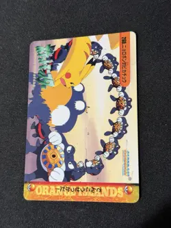 Pokemon Japanese Bandai Carddass Anime Collection #260 Poliwrath Pikachu 2 - Image 3