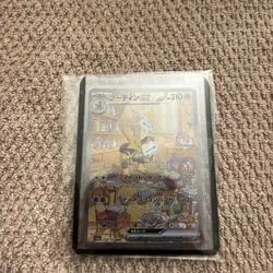 Alakazam ex - 203/165 - Full Alt SAR 151 Set Japanese - Pokemon - Image 1