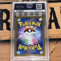 2024 Pokemon Japanese Vaporeon Master Ball Reverse Holo 030/187 Psa 10 - Image 2