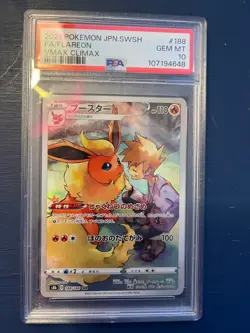 2021 PSA 10 Graded Pokemon Flareon CHR 188/184 Vmax Climax Japanese - Image 1