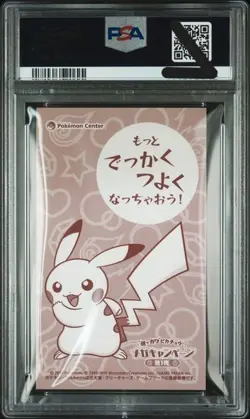 PSA8 PONCHO WEARING PIKACHU CHARIZARD POKEMON JAPANESE PROMO 2015 X BUSINESS - Image 2