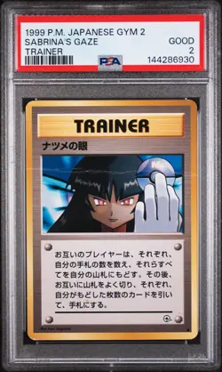 1999 POKEMON JPN GYM 2 TRAINER SABRINA'S GAZE PSA 2 - Image 1