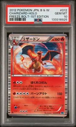 2012 POKEMON JPN B&W FREEZE BOLT 1ST ED #012 CHARIZARD-HOLO PSA 10 - Image 1