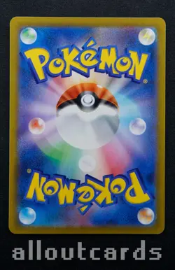 2021 Pokemon Japanese VMAX Climax Umbreon V Holo 100/184 NM/M - Image 2