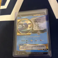 Kyogre EX Pokemon ID 2024 FULL ART Gold Foil Holo STR 18/120 - Image 2
