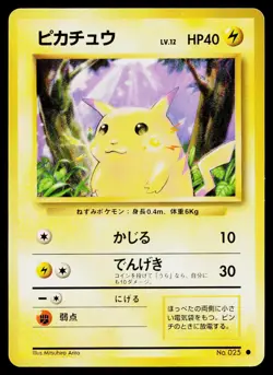 Pikachu No. 025 Common Base Set Pokemon Japanese Lightly Played - Image 1