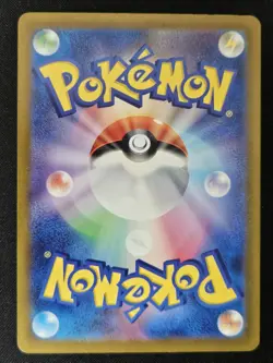 Japanese Riolu 280/190 sv4a Shiny Treasure ex Shiny Holo Rare Pokemon 2023 NM - Image 2
