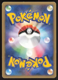 Pokemon Japanese Pryce's Delibrid 045/141 VS Series 1st Ed. MODERATE PLAY - Image 2