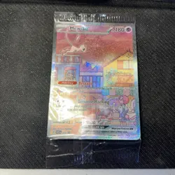SEALED - Mew ex SVP 053 Pokemon - Scarlet Violet 151 Black Star Promo Full Art - Image 2