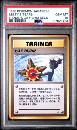 1998 POKEMON JPN HANADA CITY GYM DECK MISTY'S TEARS PSA 10 - Image 1