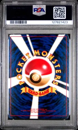 1998 POKEMON JPN HANADA CITY GYM DECK MISTY'S TEARS PSA 10 - Image 2