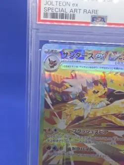 JP Pokemon Terastal Festival Jolteon ex 209/187 Special Art Rare SAR PSA 10 - Image 3
