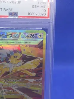 JP Pokemon Terastal Festival Jolteon ex 209/187 Special Art Rare SAR PSA 10 - Image 4