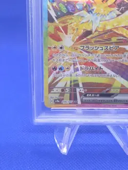 JP Pokemon Terastal Festival Jolteon ex 209/187 Special Art Rare SAR PSA 10 - Image 5