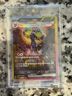 2024 Japanese Pokemon Terastal Festival EX SV8a Umbreon EX SAR #217 - Image 1
