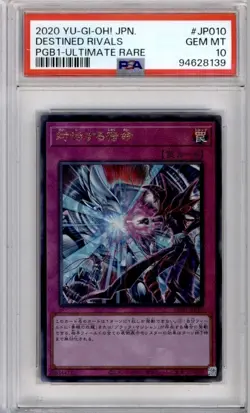 ULTIMATE RARE 2024 YU-GI-OH! DESTINED RIVALS Japanese PGB1-JP010 PSA 9 POP 31 - Image 1