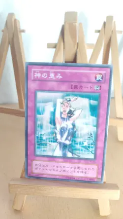 Yu-Gi-Oh! - Solemn Wishes - Feierliche Wunsche - TB - 05 - Co - Japanisch - LP - Image 1