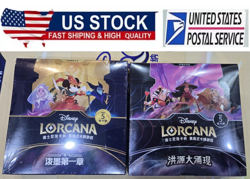 Lot 2 Boxes Disney LORCANA BOOSTER The First and Two Chapter Chinese 48 Packs - Image 1