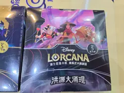 Lot 2 Boxes Disney LORCANA BOOSTER The First and Two Chapter Chinese 48 Packs - Image 3