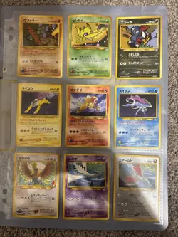 Pokemon Card Game - NEO - Japanese Awakening Legends Binder Set - Image 2