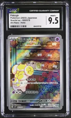 Pokemon Card Fidough 085/078 AR Full Art Illustration Rare SV1S - Image 1