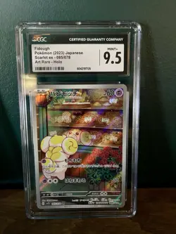 Pokemon Card Fidough 085/078 AR Full Art Illustration Rare SV1S - Image 2