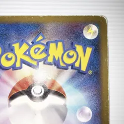 Garchomp LV.X 058/DP-P Holo Pokemon Card Japanese 2007 DP Promo - Image 2