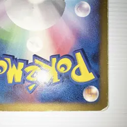 Garchomp LV.X 058/DP-P Holo Pokemon Card Japanese 2007 DP Promo - Image 3