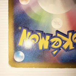 Garchomp LV.X 058/DP-P Holo Pokemon Card Japanese 2007 DP Promo - Image 4