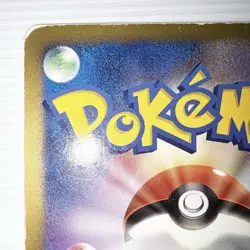 Garchomp LV.X 058/DP-P Holo Pokemon Card Japanese 2007 DP Promo - Image 5