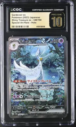 POP 167 - Gardevoir ex SAR 348/190 SV4a Japanese CGC 10 Pristine Pokemon Card - Image 1