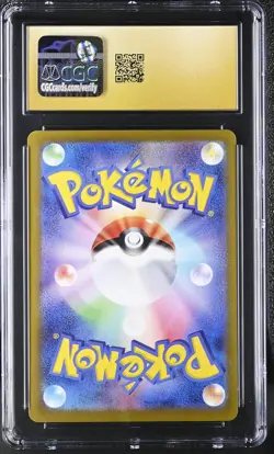 POP 167 - Gardevoir ex SAR 348/190 SV4a Japanese CGC 10 Pristine Pokemon Card - Image 2