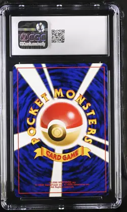 CGC 9.5 MINT+ Eevee Japanese 2000 Neo Premium File 2 133 Pokemon Card - Image 2