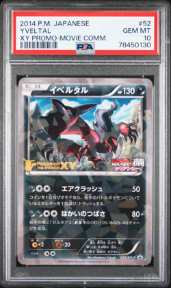 PSA 10 Yveltal 052/XY-P Promo Japanese Pokemon Card 2014 Movie Comm. Gem Mint - Image 1