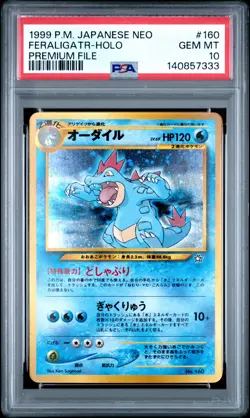 1999 POKEMON JPN NEO PROMO PREMIUM FILE #160 FERALIGATR-HOLO PSA 10 - Image 1
