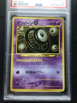 Pokemon Cards: Japanese Neo 2 Promo: Unown O 201 PSA 10 - Image 2