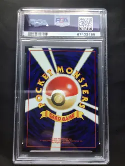 Pokemon Cards: Japanese Neo 2 Promo: Unown O 201 PSA 10 - Image 4