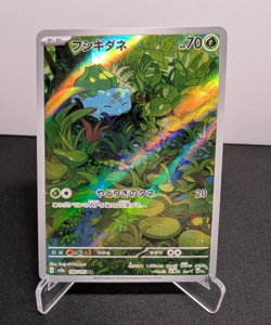 Pokemon Japanese 151 Bulbasaur Ivysaur Venusaur Set US Seller - Image 2