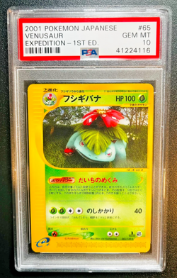 2001 Pokemon Expedition 1st Edition 065/128 Venusaur PSA 10 JPN Rare!!! - Image 1