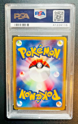 2001 Pokemon Expedition 1st Edition 065/128 Venusaur PSA 10 JPN Rare!!! - Image 2