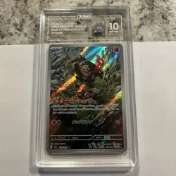 Okidogi Pokemon (2024) Japanese Transformation Mask - 110/101 AR - Holo TAG 10 - Image 1