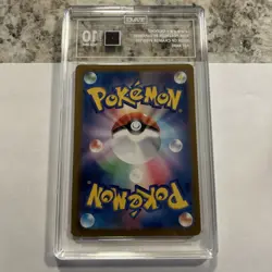 Okidogi Pokemon (2024) Japanese Transformation Mask - 110/101 AR - Holo TAG 10 - Image 3