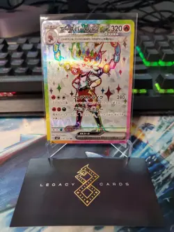 (Japanese) Cinderace ex 116/102 SR - sv7 Stellar Miracle - Pokemon TCG (NM) - Image 1