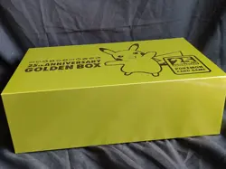 Used, Pokemon Sword & Shield Japanese 25th Anniversary Premium Golden Box-e1115- - Image 3