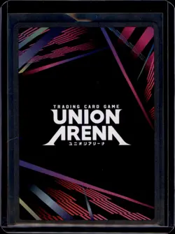 Evangelion Production Model-New 02 Foil - UE15BT/EVA-1-043 NM - Union Arena - Image 2