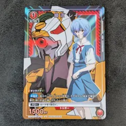 Union Arena TCG Evangelion Rei Ayanami UAPR/EVA-1-070 U Holo Japanese 1ds - Image 1