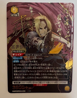 Signed UNION ARENA Fullmetal Alchemist UA37BT/FMA-1-012SR ☆☆ JP NM 4/25released - Image 1