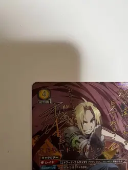 Signed UNION ARENA Fullmetal Alchemist UA37BT/FMA-1-012SR ☆☆ JP NM 4/25released - Image 2